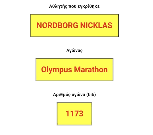 Bild uppladdad av Nicklas Nordborg